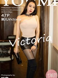 Youmi you mi Hui 2020.11.03 vol.550 fruit Victoria(1)